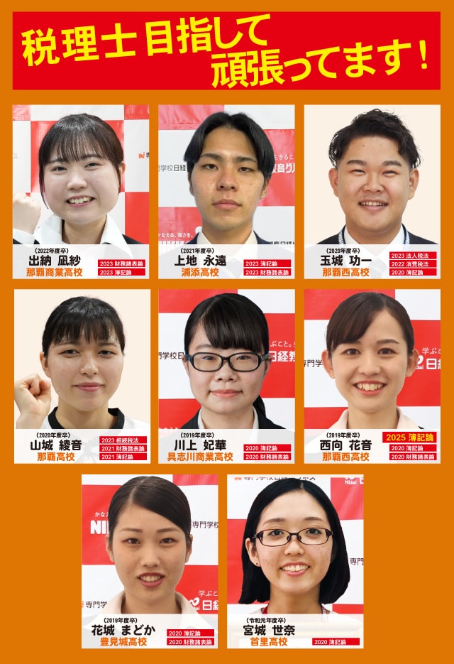 頑張ってます！