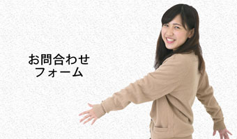 お問い合わせ お申し込み かなえる 強さを 沖縄の専門学校 日経ビジネス 那覇日経ビジネス