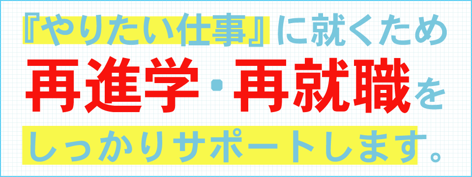 かなえる 強さを 沖縄の専門学校 日経ビジネス 那覇日経ビジネス かなえる 強さを 沖縄の専門学校 日経ビジネス 那覇日経ビジネス