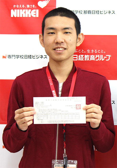 20171220_career_zei_ikehara.jpg