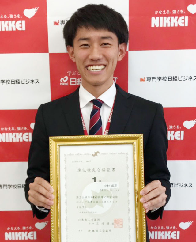 20190107_career_nakamura.jpg