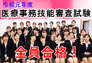 カリキュラム かなえる 強さを 沖縄の専門学校 日経ビジネス 那覇日経ビジネス カリキュラム かなえる 強さを 沖縄の専門学校 日経ビジネス 那覇日経ビジネス
