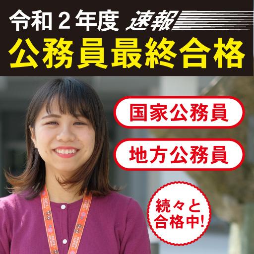 カリキュラムとスケジュール かなえる 強さを 沖縄の専門学校 日経ビジネス 那覇日経ビジネス カリキュラムとスケジュール かなえる 強さを 沖縄の専門学校 日経ビジネス 那覇日経ビジネス