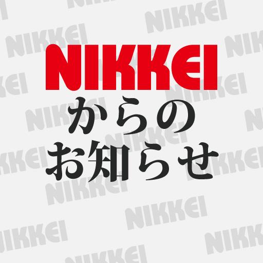 カリキュラムとスケジュール かなえる 強さを 沖縄の専門学校 日経ビジネス 那覇日経ビジネス カリキュラムとスケジュール かなえる 強さを 沖縄の専門学校 日経ビジネス 那覇日経ビジネス