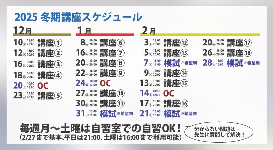 冬期講座-中部05.jpg